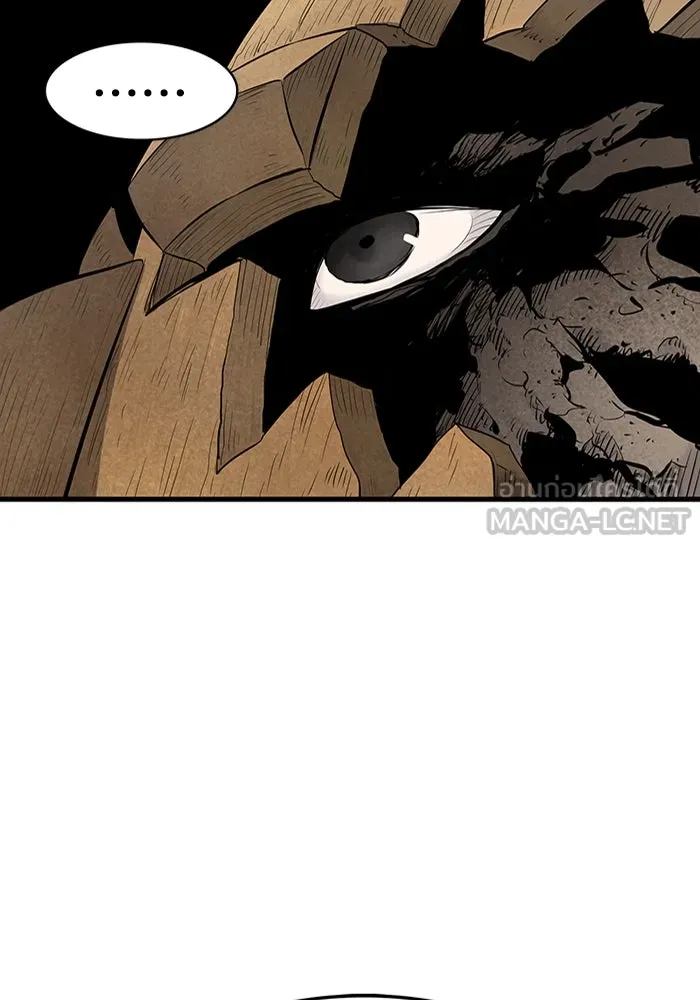 มีนา เกิดมาล่า ตอนที่ 2 รูปที่ 180