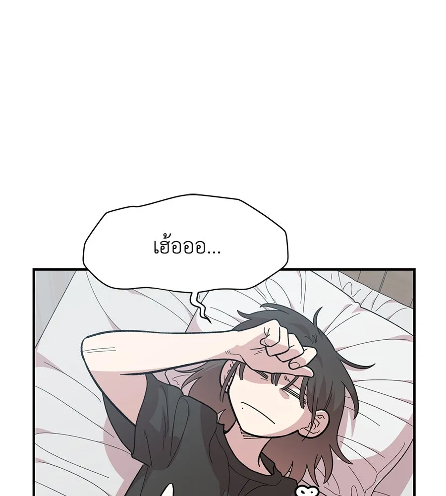 เพื่อนกันมันส์เกิน ตอนที่ 19 รูปที่ 128