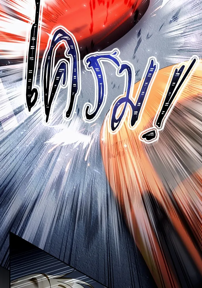 เชื่อเถอะ ฉันเป็นฮันเตอร์ห่วยแตก ตอนที่ 9 รูปที่ 106