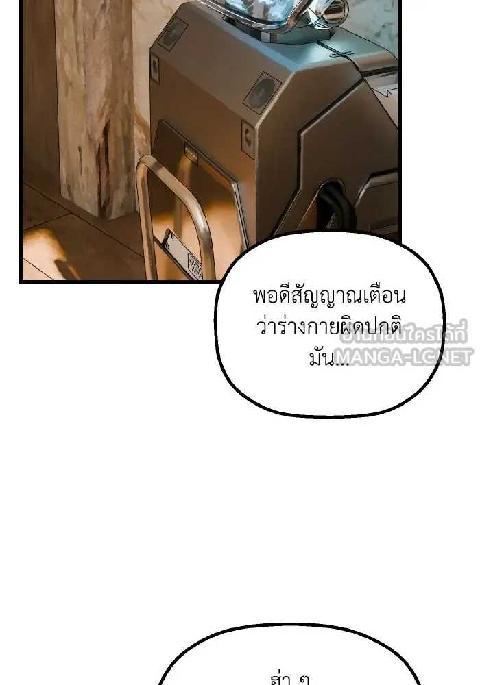 มัมหมีจ๋าหนูมาแบ๊ว ตอนที่ ตอนพิเศษ 8 รูปที่ 24