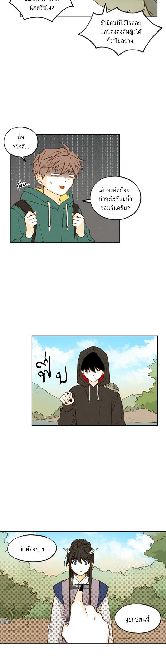 Manga-lc-com อ่านมังงะ อ่านการ์ตูน ออนไลน์ ฟรี How to Become a Dragon ตอนที่ 1 2 3 4 5 6 7 8 9 10 11 12 13 14 ฟรี ไม่มีโฆษณา Manga-lc - อ่าน มังงะ อ่าน การ์ตูน ออนไลน์ อ่านมังงะ ฟรี