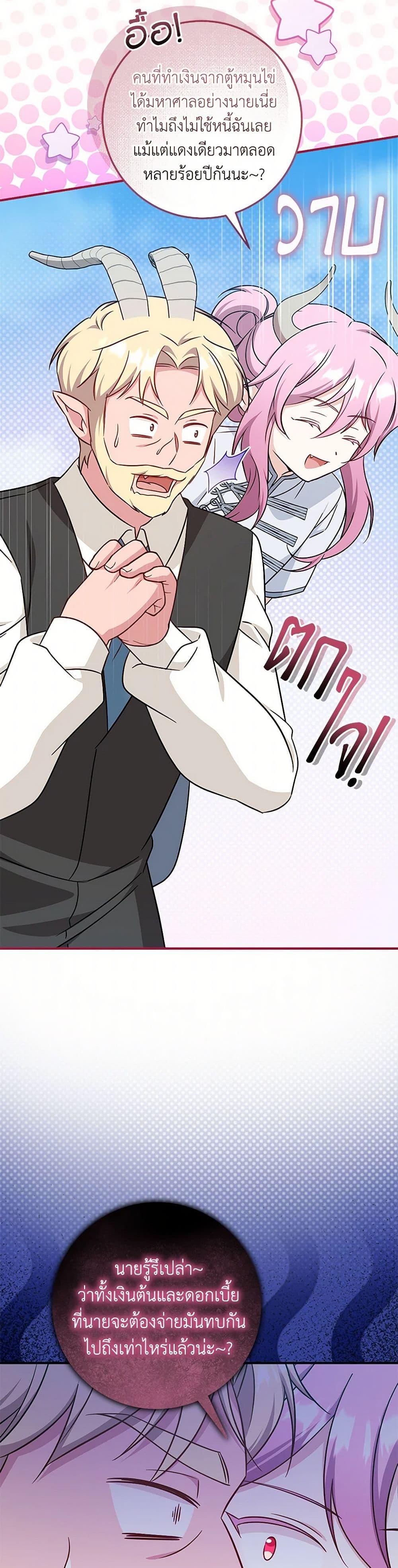 Manga-lc-com อ่านมังงะ อ่านการ์ตูน ออนไลน์ ฟรี Baby Pharmacist Princess ตอนที่ 1 2 3 4 5 6 7 8 9 10 11 12 13 14 ฟรี ไม่มีโฆษณา Manga-lc - อ่าน มังงะ อ่าน การ์ตูน ออนไลน์ อ่านมังงะ ฟรี