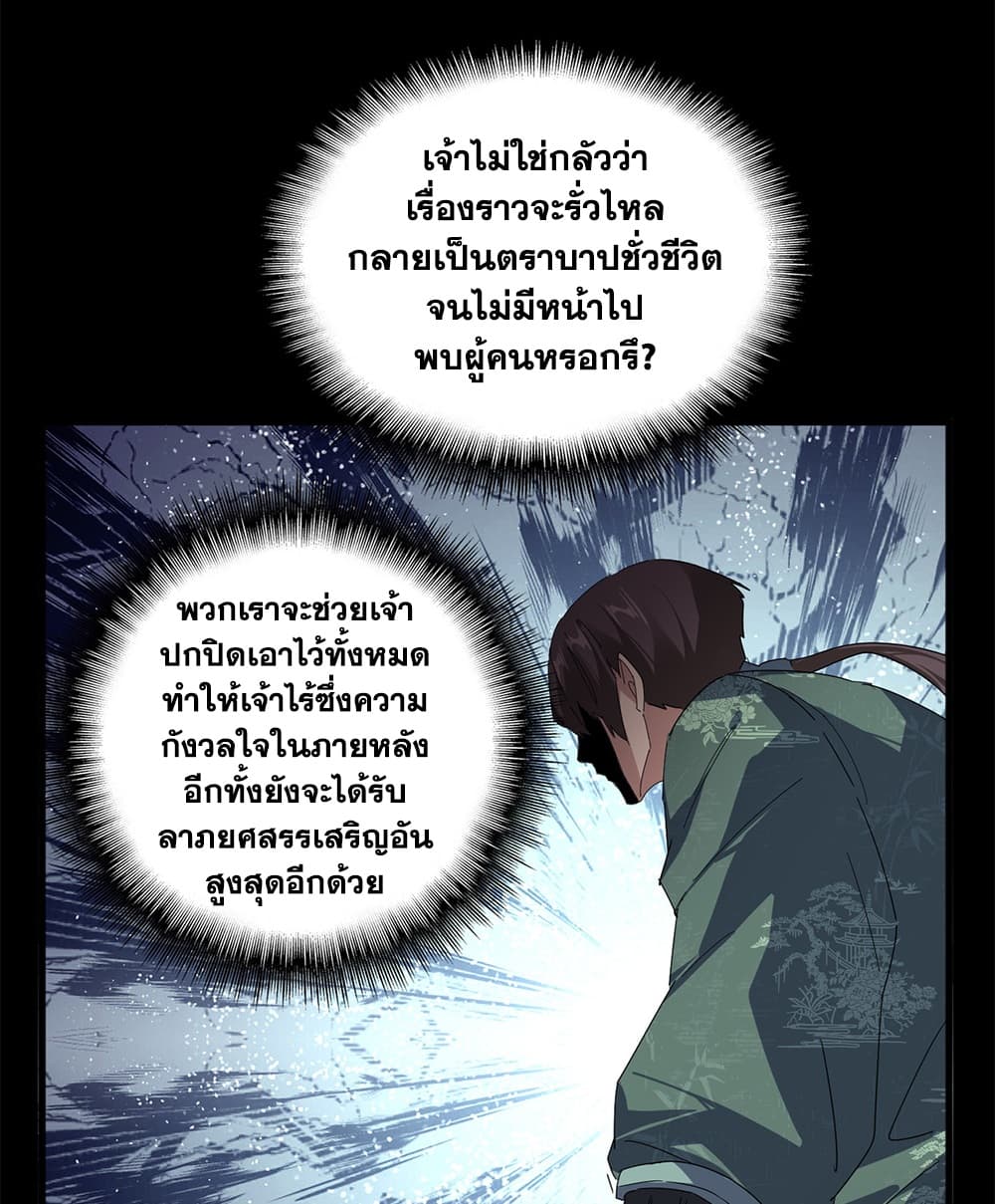Manga-lc-com อ่านมังงะ อ่านการ์ตูน ออนไลน์ ฟรี Magic Emperor ตอนที่ 1 2 3 4 5 6 7 8 9 10 11 12 13 14 ฟรี ไม่มีโฆษณา Manga-lc - อ่าน มังงะ อ่าน การ์ตูน ออนไลน์ อ่านมังงะ ฟรี