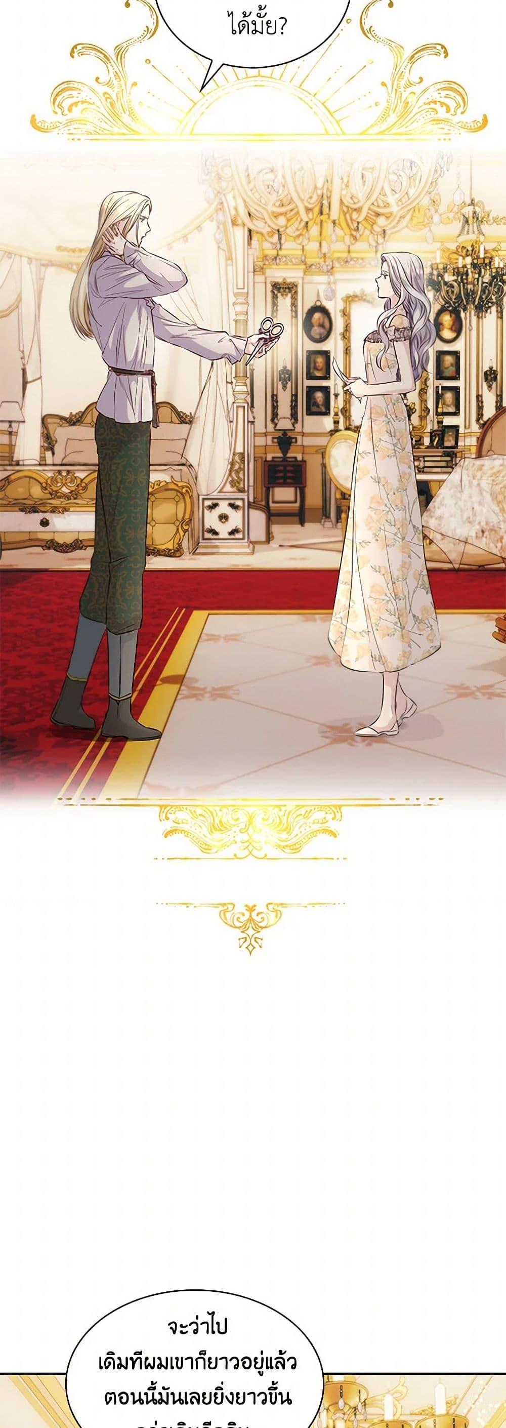 Manga-lc-com อ่านมังงะ อ่านการ์ตูน ออนไลน์ ฟรี Villains Behind the Curtains ตอนที่ 1 2 3 4 5 6 7 8 9 10 11 12 13 14 ฟรี ไม่มีโฆษณา Manga-lc - อ่าน มังงะ อ่าน การ์ตูน ออนไลน์ อ่านมังงะ ฟรี