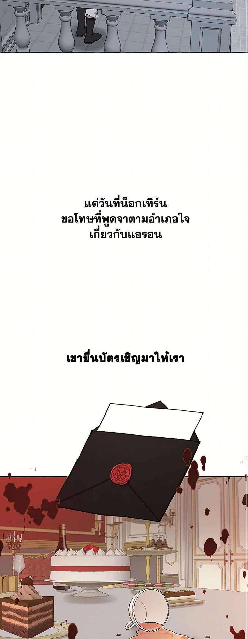 Manga-lc-com อ่านมังงะ อ่านการ์ตูน ออนไลน์ ฟรี It Was All a Mistake ตอนที่ 1 2 3 4 5 6 7 8 9 10 11 12 13 14 ฟรี ไม่มีโฆษณา Manga-lc - อ่าน มังงะ อ่าน การ์ตูน ออนไลน์ อ่านมังงะ ฟรี