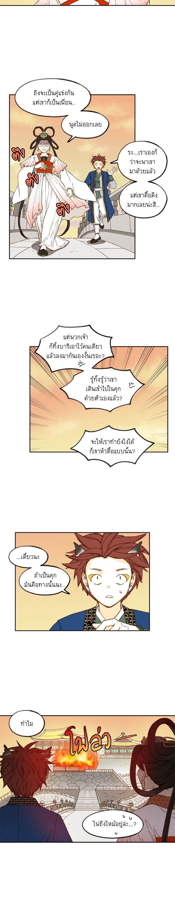 Manga-lc-com อ่านมังงะ อ่านการ์ตูน ออนไลน์ ฟรี How to Become a Dragon ตอนที่ 1 2 3 4 5 6 7 8 9 10 11 12 13 14 ฟรี ไม่มีโฆษณา Manga-lc - อ่าน มังงะ อ่าน การ์ตูน ออนไลน์ อ่านมังงะ ฟรี
