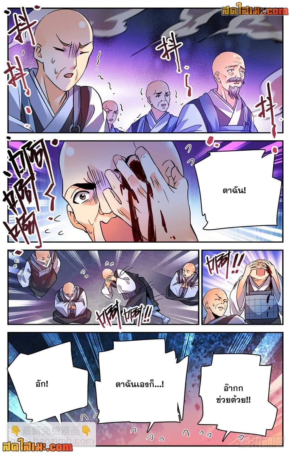 Manga-lc-com อ่านมังงะ อ่านการ์ตูน ออนไลน์ ฟรี Versatile Mage จอมเวทย์เต็มพิกัด ตอนที่ 1 2 3 4 5 6 7 8 9 10 11 12 13 14 ฟรี ไม่มีโฆษณา Manga-lc - อ่าน มังงะ อ่าน การ์ตูน ออนไลน์ อ่านมังงะ ฟรี