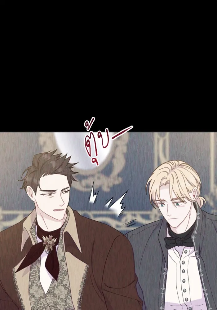 ไม่รักให้ตาย ตอนที่ 30 รูปที่ 35