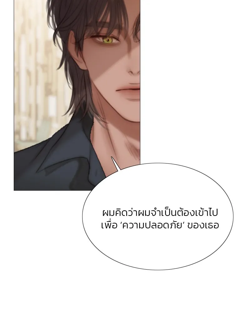 เซเรน่า ตอนที่ 19 รูปที่ 122