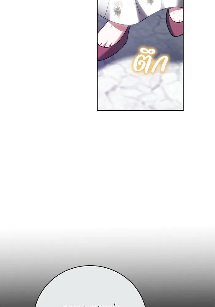 ย้อนเวลาพลิกชะตาทายาท ตอนที่ 86 รูปที่ 20