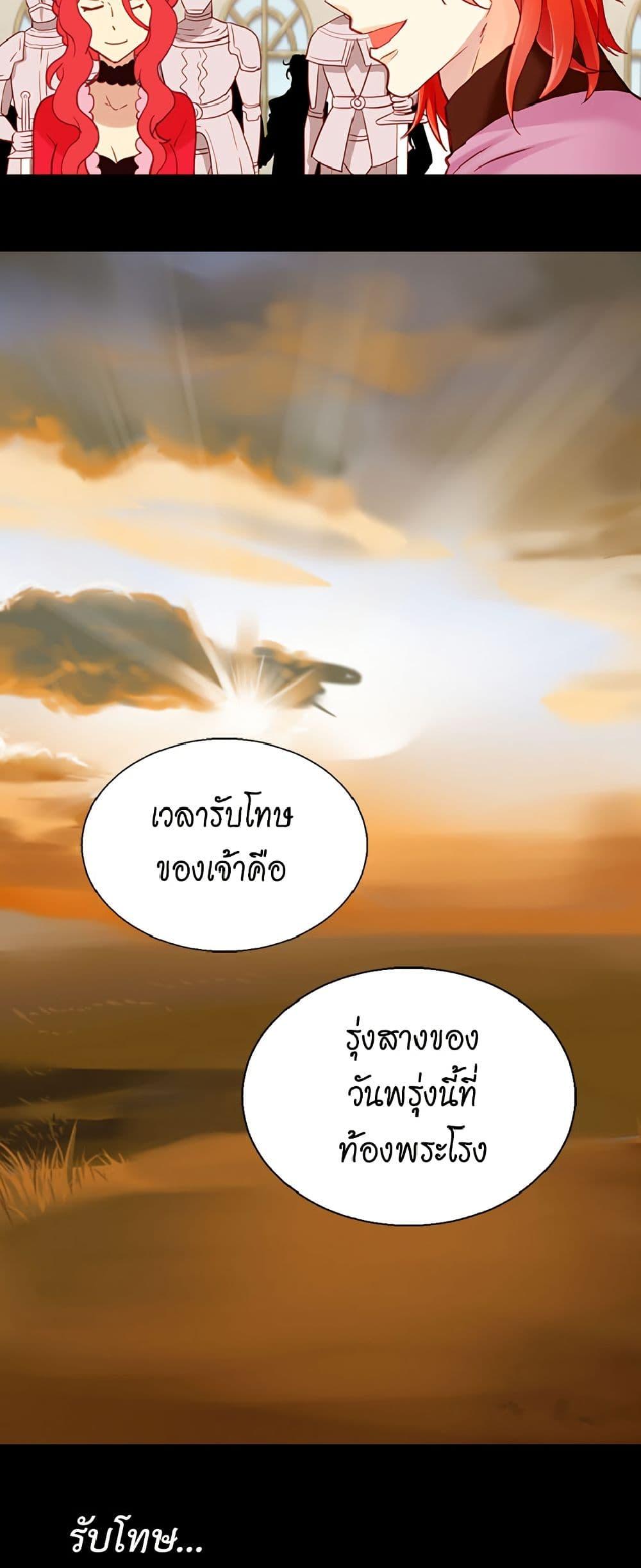 Manga-lc-com อ่านมังงะ อ่านการ์ตูน ออนไลน์ ฟรี Isekai Empress ตอนที่ 1 2 3 4 5 6 7 8 9 10 11 12 13 14 ฟรี ไม่มีโฆษณา Manga-lc - อ่าน มังงะ อ่าน การ์ตูน ออนไลน์ อ่านมังงะ ฟรี