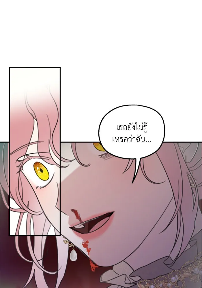 ครอบครัวสามีเห็นทีจะคลั่งรัก ตอนที่ 9 รูปที่ 97