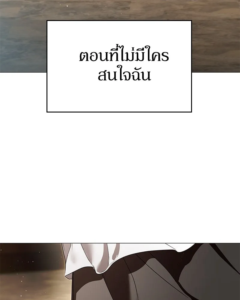 กำราบรักร้ายนายจอมพยศ ตอนที่ 48 รูปที่ 71