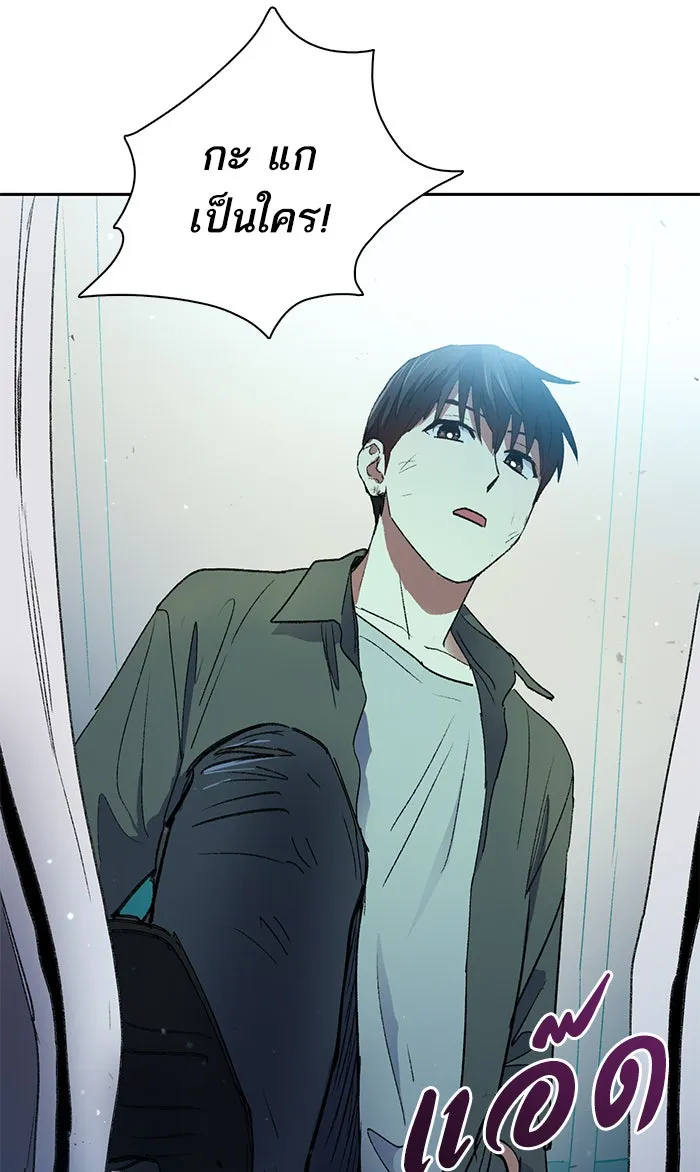 My S-Class Hunters ตอนที่ 39 ผู้ที่แกร่งที่สุดในย่านนี้ รูปที่ 26