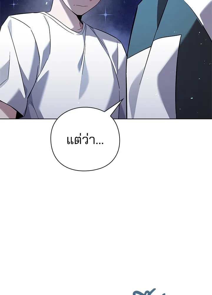 คืนแห่งโทแกบี ตอนที่ 12 รูปที่ 65