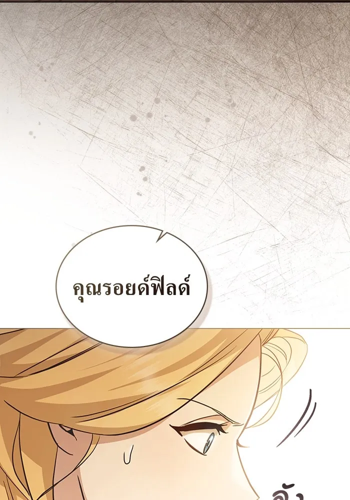 กู้ชีวิตลิขิตท่านเอิร์ล ตอนที่ 11 รูปที่ 79