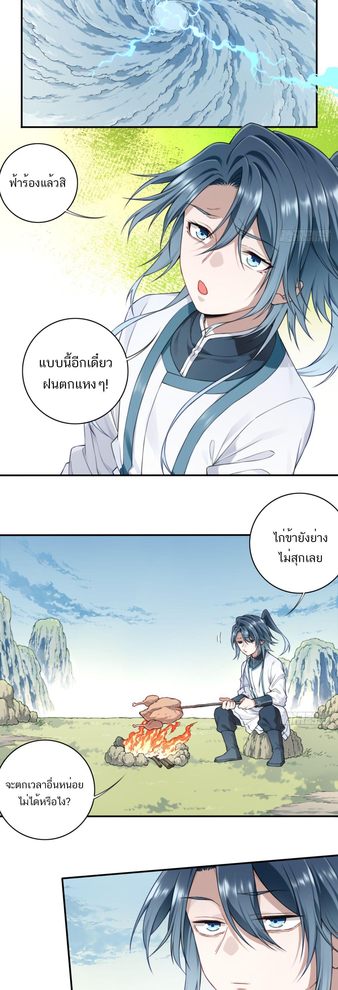 Manga-lc-com อ่านมังงะ อ่านการ์ตูน ออนไลน์ ฟรี I Use My Muscles to Dominate the World of Cultivating Immortals ตอนที่ 1 2 3 4 5 6 7 8 9 10 11 12 13 14 ฟรี ไม่มีโฆษณา Manga-lc - อ่าน มังงะ อ่าน การ์ตูน ออนไลน์ อ่านมังงะ ฟรี