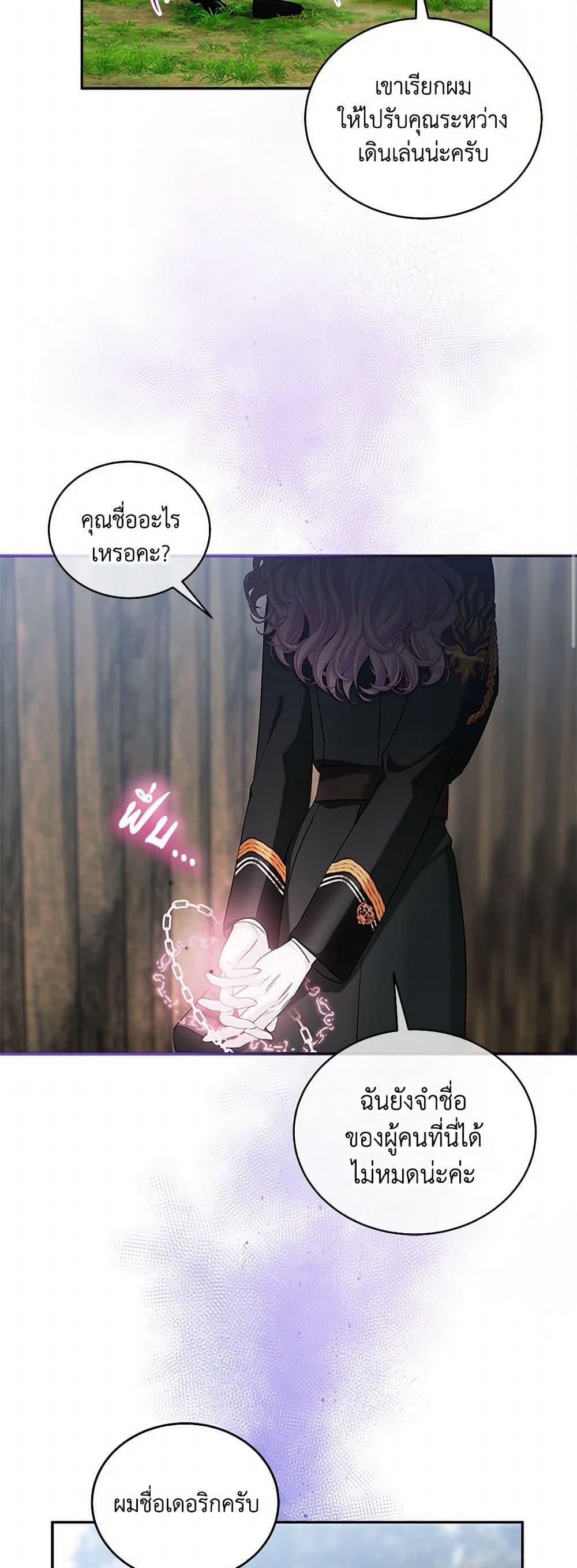 Manga-lc-com อ่านมังงะ อ่านการ์ตูน ออนไลน์ ฟรี The Little Lady Behind the Scenes ตอนที่ 1 2 3 4 5 6 7 8 9 10 11 12 13 14 ฟรี ไม่มีโฆษณา Manga-lc - อ่าน มังงะ อ่าน การ์ตูน ออนไลน์ อ่านมังงะ ฟรี