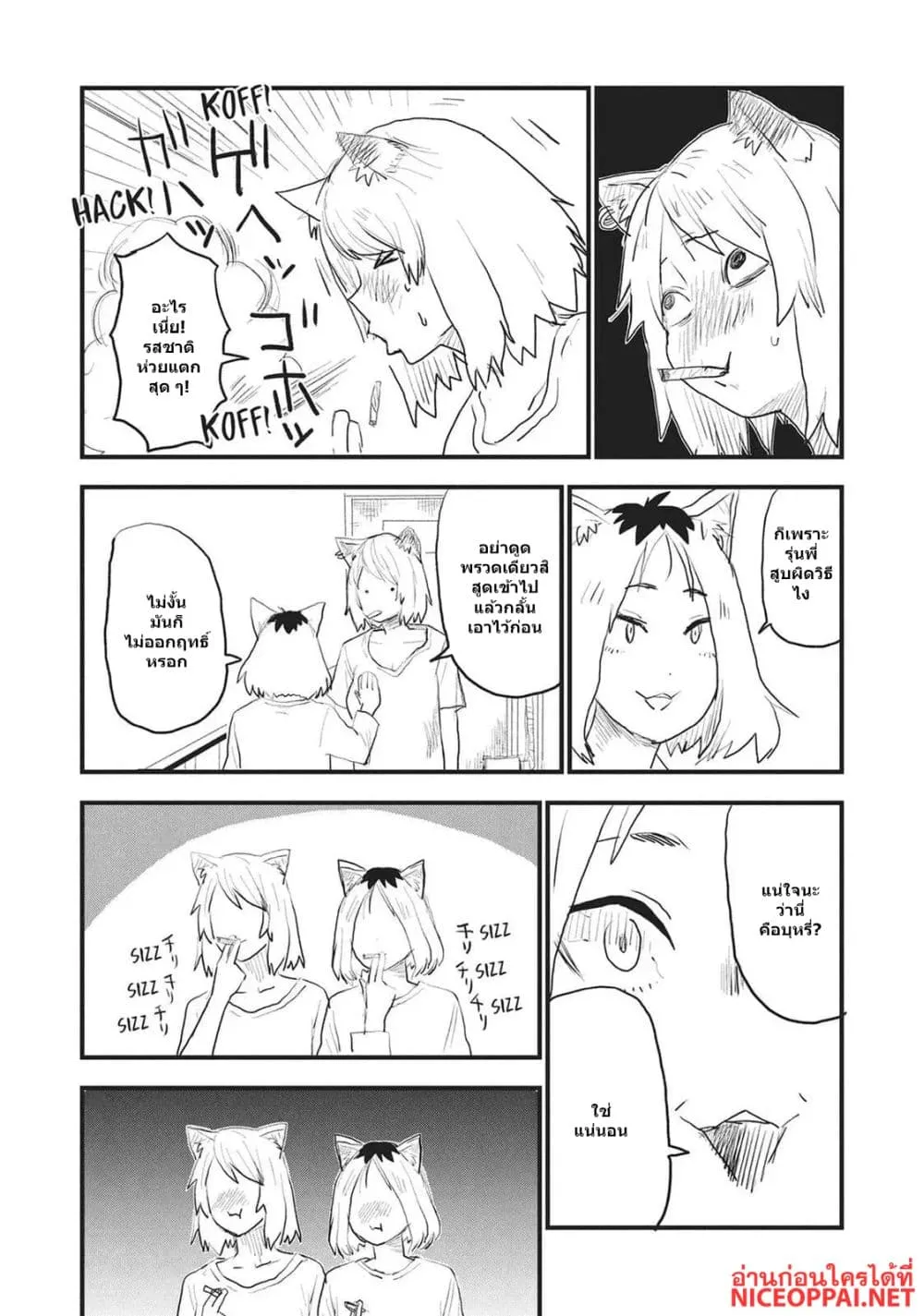 Manga-lc-com อ่านมังงะ อ่านการ์ตูน ออนไลน์ ฟรี Yani Neko ตอนที่ 1 2 3 4 5 6 7 8 9 10 11 12 13 14 ฟรี ไม่มีโฆษณา Manga-lc - อ่าน มังงะ อ่าน การ์ตูน ออนไลน์ อ่านมังงะ ฟรี