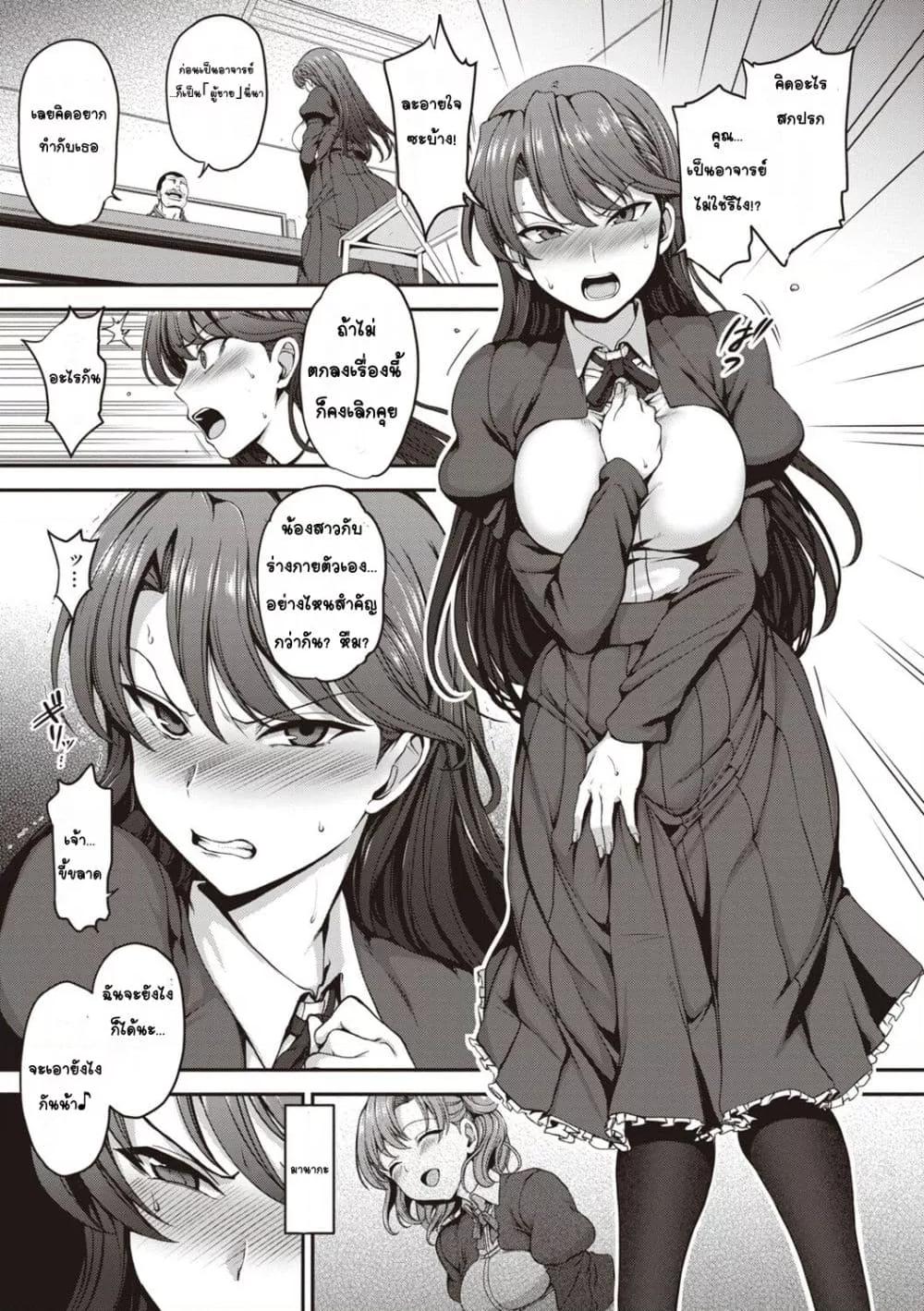 Doujin-Lc- อ่าน โดจิน มังฮวา เกาหลี ญี่ปุ่น จีน แปลไทย Yumemiru Otome Complete Edition หญิงสาวผู้เห็นความฝัน ตอนที่ 1 2 3 4 5 6 7 8 9 10 11 12 13 14 ฟรี ไม่มีโฆษณา อ่าน โดจิน Manhwa เกาหลี ญี่ปุ่น จีน เรามีครบ คัดมาให้เน้นๆ โดจิน 18+ รับประกันความฟินโดย  Doujin Lc
