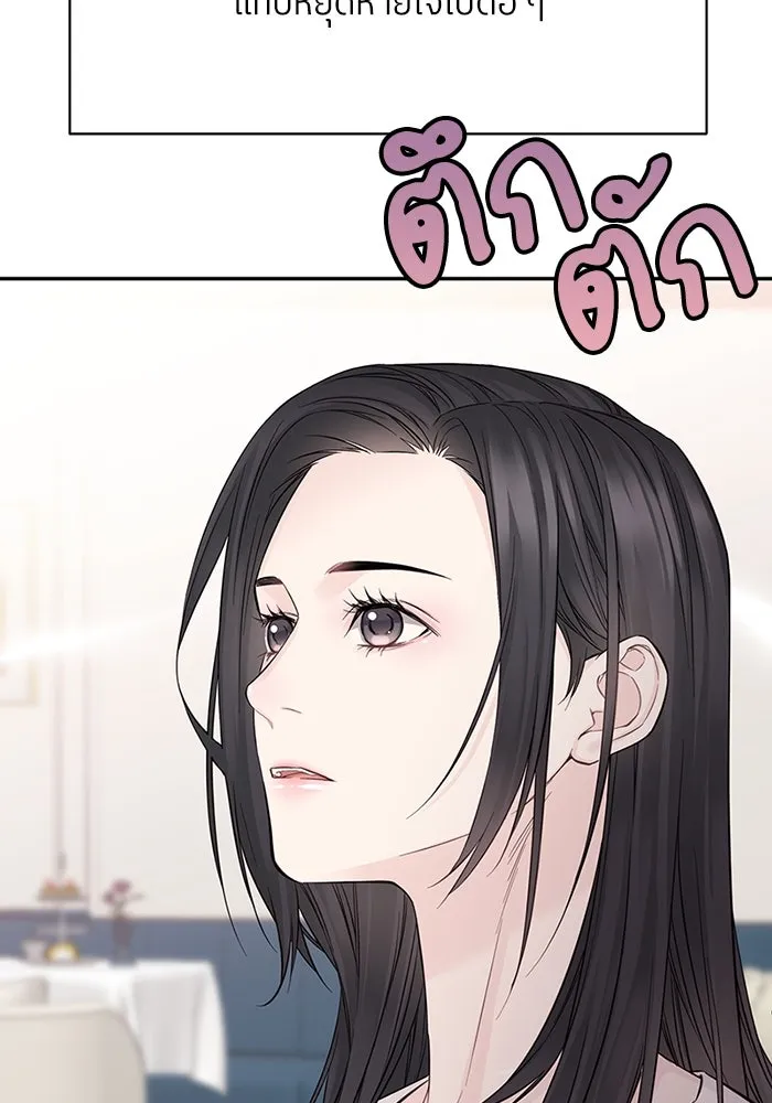 สลับรัก สลับชะตา ตอนที่ 41 รูปที่ 34