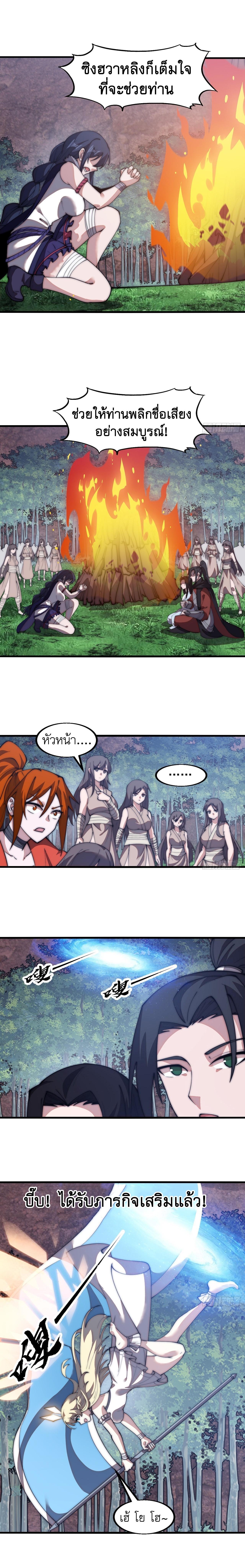 Manga-lc-com อ่านมังงะ อ่านการ์ตูน ออนไลน์ ฟรี It Starts With A Mountain ตอนที่ 1 2 3 4 5 6 7 8 9 10 11 12 13 14 ฟรี ไม่มีโฆษณา Manga-lc - อ่าน มังงะ อ่าน การ์ตูน ออนไลน์ อ่านมังงะ ฟรี