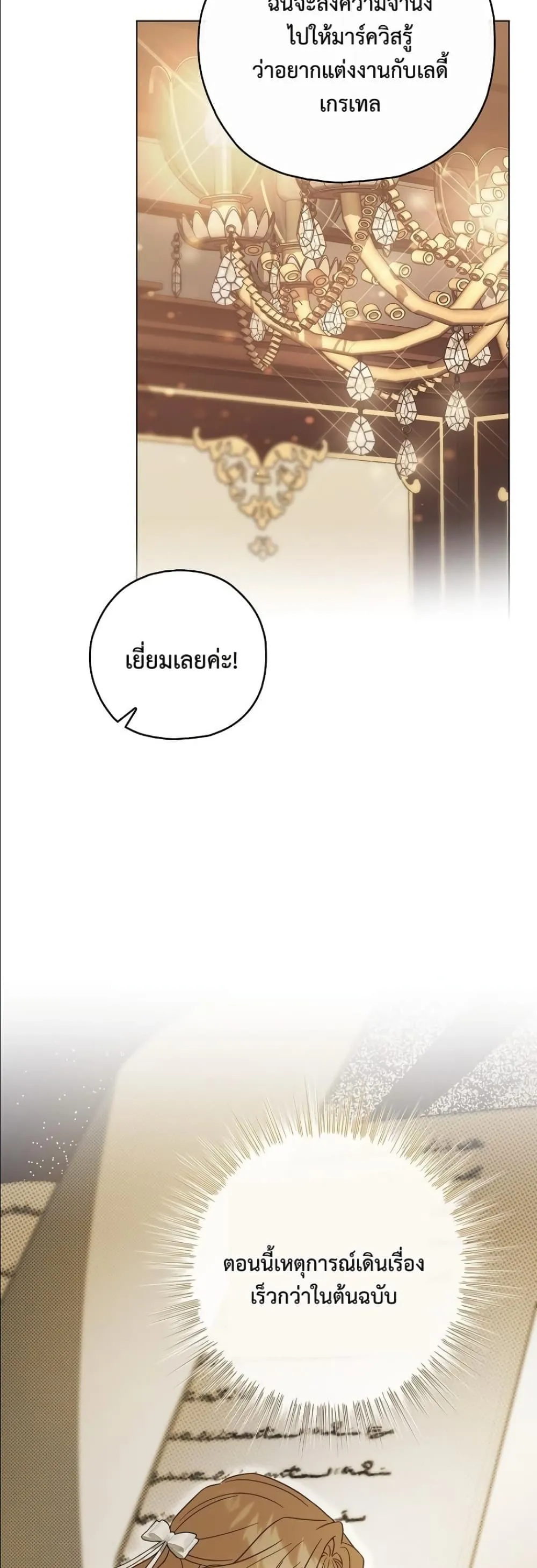 Manga-lc-com อ่านมังงะ อ่านการ์ตูน ออนไลน์ ฟรี Looking For The Villainess Contract Husband ตอนที่ 1 2 3 4 5 6 7 8 9 10 11 12 13 14 ฟรี ไม่มีโฆษณา Manga-lc - อ่าน มังงะ อ่าน การ์ตูน ออนไลน์ อ่านมังงะ ฟรี