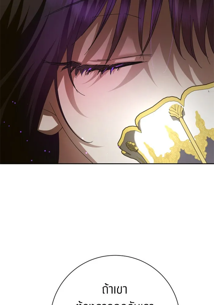 ชิงชีวิตพลิกลิขิตชะตา ตอนที่ 136. การโต้กลับของประกายไฟ รูปที่ 40