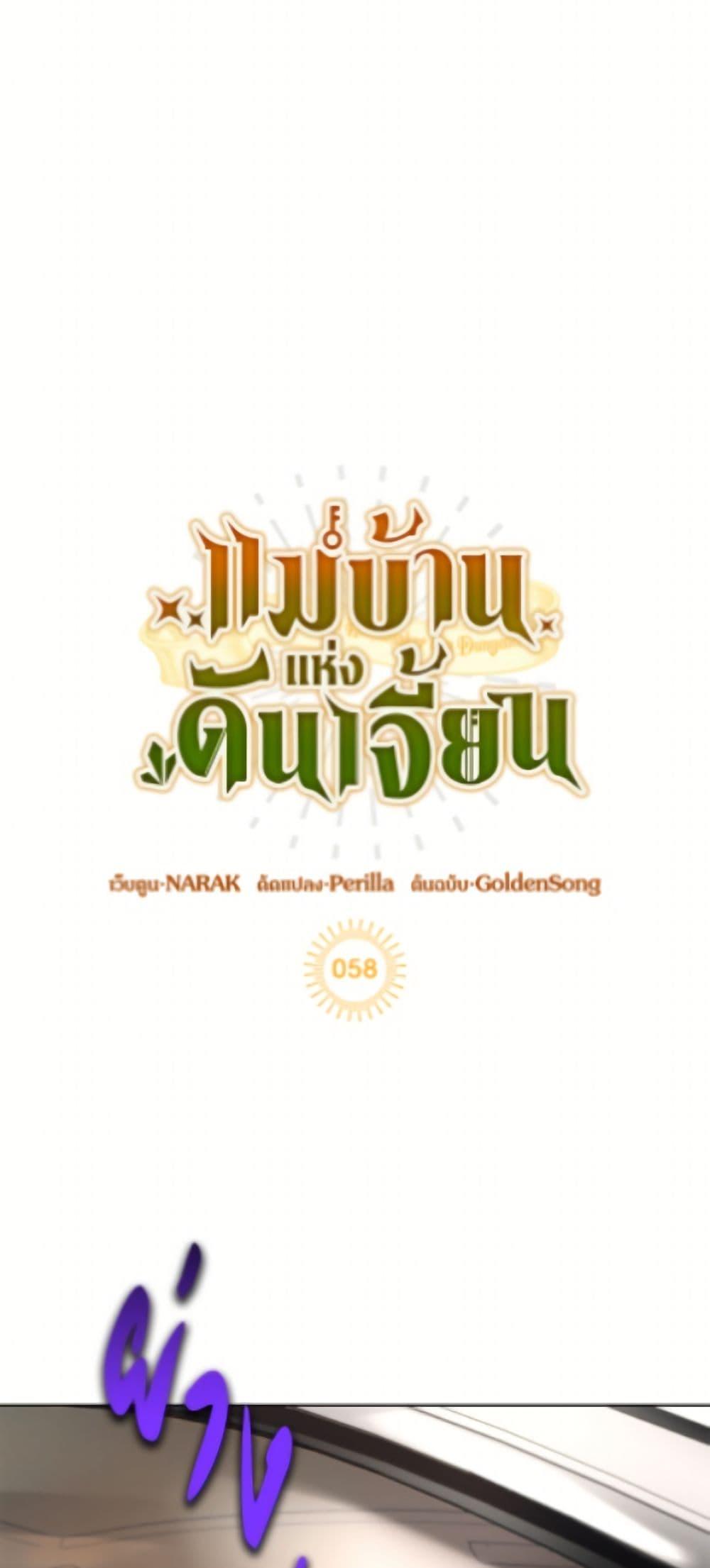 Manga-lc-com อ่านมังงะ อ่านการ์ตูน ออนไลน์ ฟรี The Housekeeper of the Dungeon ตอนที่ 1 2 3 4 5 6 7 8 9 10 11 12 13 14 ฟรี ไม่มีโฆษณา Manga-lc - อ่าน มังงะ อ่าน การ์ตูน ออนไลน์ อ่านมังงะ ฟรี