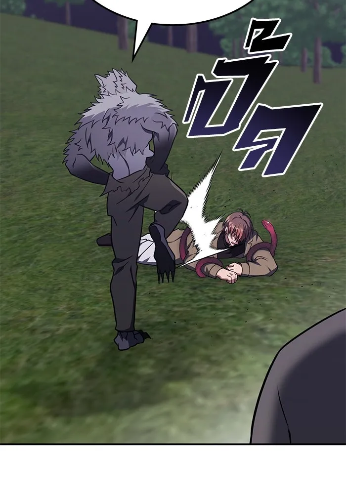 ฮีลเลอร์ตัวพ่อขอฟาดเรียบ ตอนที่ 10 รูปที่ 94