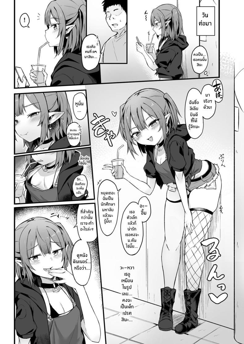 Doujin-Lc- อ่าน โดจิน มังฮวา เกาหลี ญี่ปุ่น จีน แปลไทย ซัคคิวบัสเเบบนี้ต้องโดนดี (Oshino) ตอนที่ 1 2 3 4 5 6 7 8 9 10 11 12 13 14 ฟรี ไม่มีโฆษณา อ่าน โดจิน Manhwa เกาหลี ญี่ปุ่น จีน เรามีครบ คัดมาให้เน้นๆ โดจิน 18+ รับประกันความฟินโดย  Doujin Lc