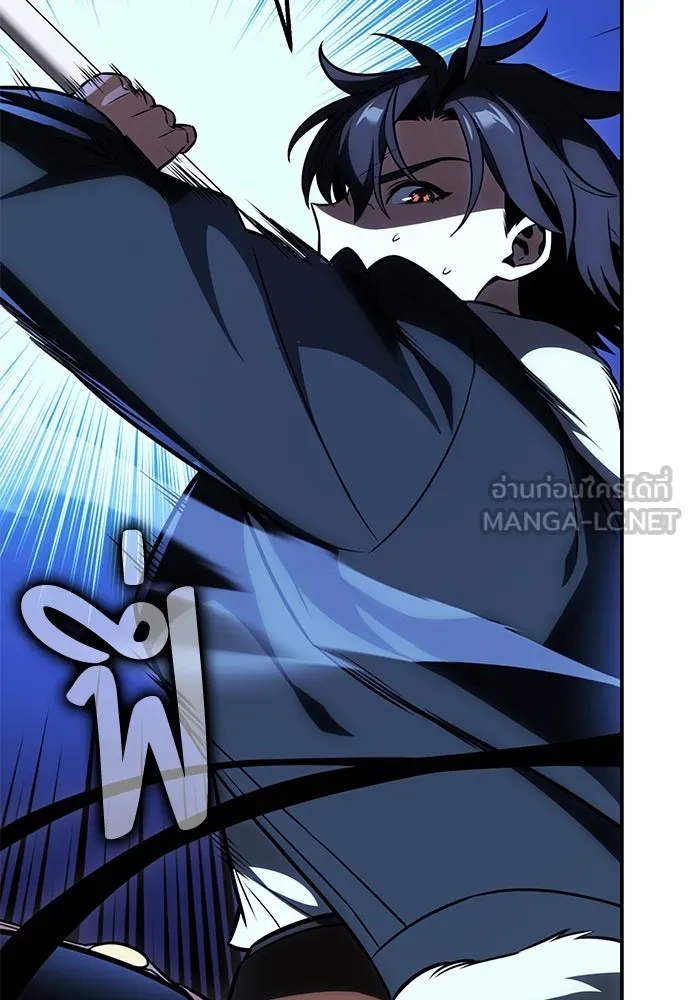 ไอ้เพลเยอร์นั่น ฉันฆ่ามันเอง ตอนที่ 58 รูปที่ 6