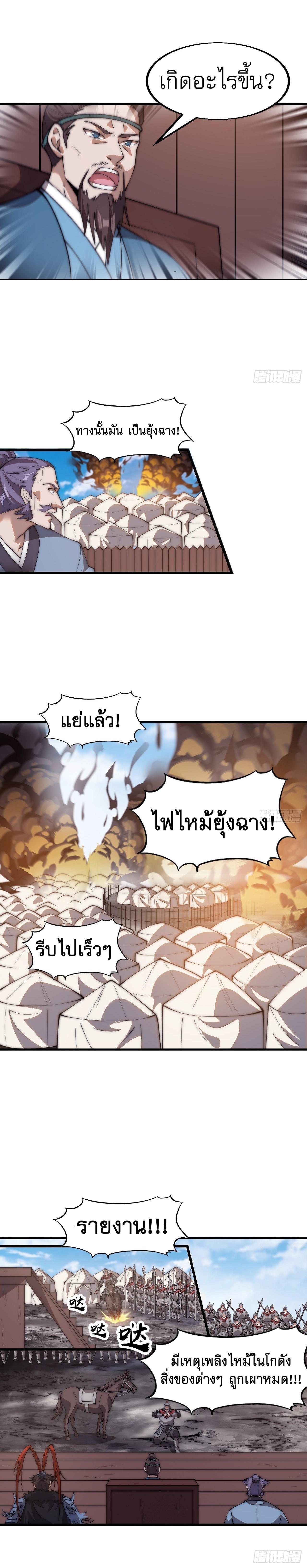 Manga-lc-com อ่านมังงะ อ่านการ์ตูน ออนไลน์ ฟรี It Starts With A Mountain ตอนที่ 1 2 3 4 5 6 7 8 9 10 11 12 13 14 ฟรี ไม่มีโฆษณา Manga-lc - อ่าน มังงะ อ่าน การ์ตูน ออนไลน์ อ่านมังงะ ฟรี