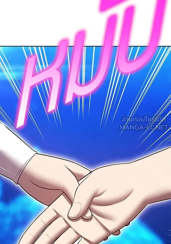 +99 ท่อนไม้ ตอนที่ 185 รูปที่ 143