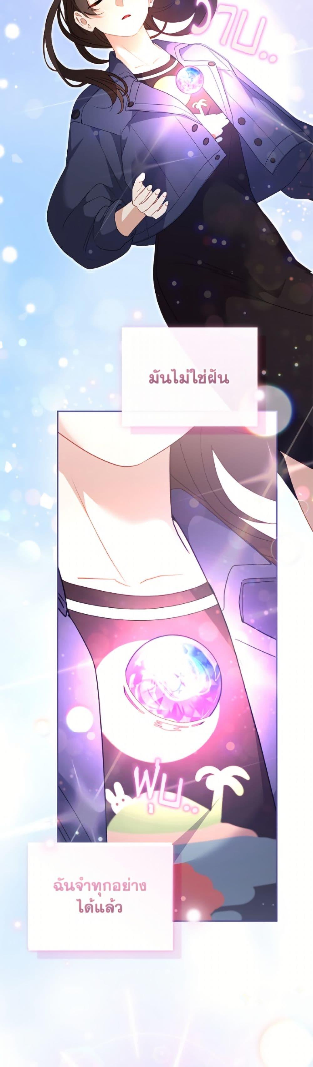 Manga-lc-com อ่านมังงะ อ่านการ์ตูน ออนไลน์ ฟรี I’m Being Raised by Villains ตอนที่ 1 2 3 4 5 6 7 8 9 10 11 12 13 14 ฟรี ไม่มีโฆษณา Manga-lc - อ่าน มังงะ อ่าน การ์ตูน ออนไลน์ อ่านมังงะ ฟรี