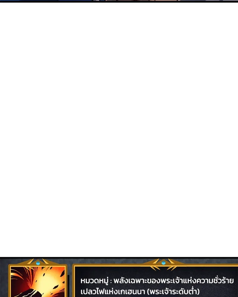 สัปดาห์นี้งดอัปตอนใหม่ ตอนที่ 3 รูปที่ 92