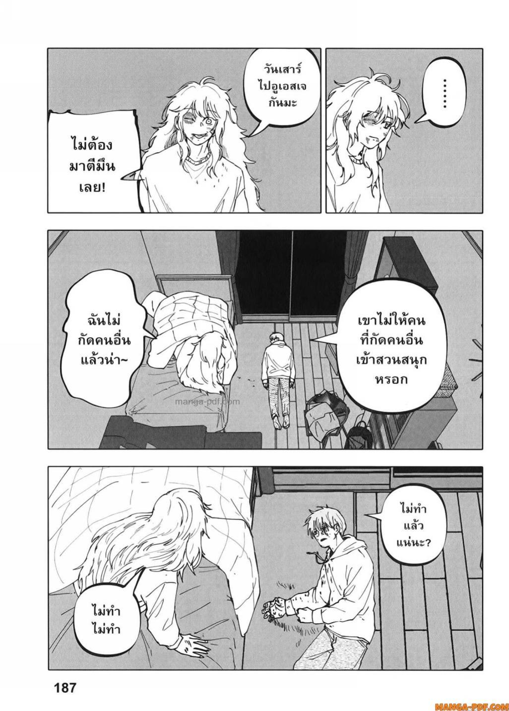 Manga-lc-com อ่านมังงะ อ่านการ์ตูน ออนไลน์ ฟรี After God ตอนที่ 1 2 3 4 5 6 7 8 9 10 11 12 13 14 ฟรี ไม่มีโฆษณา Manga-lc - อ่าน มังงะ อ่าน การ์ตูน ออนไลน์ อ่านมังงะ ฟรี