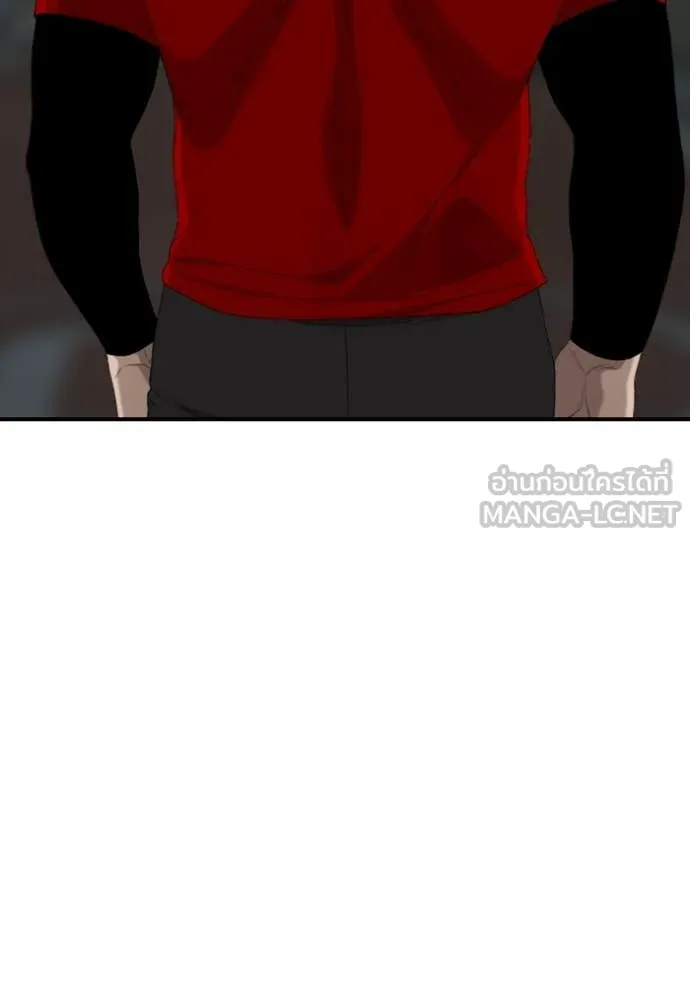 BAD GUY ตอนที่ 256 รูปที่ 131