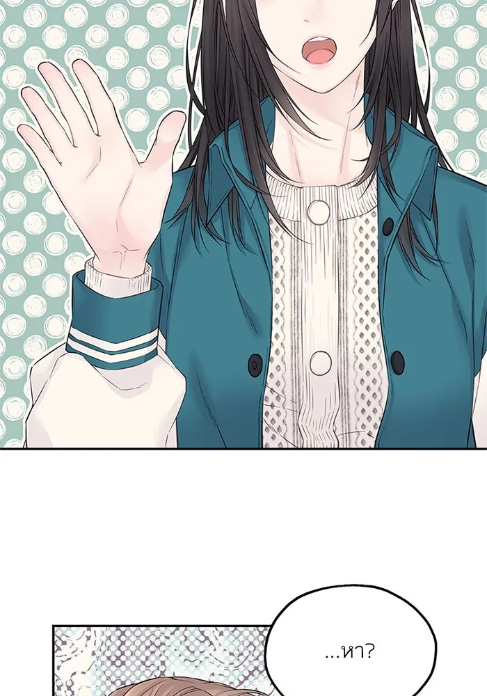 สลับรัก สลับชะตา ตอนที่ 24 รูปที่ 10