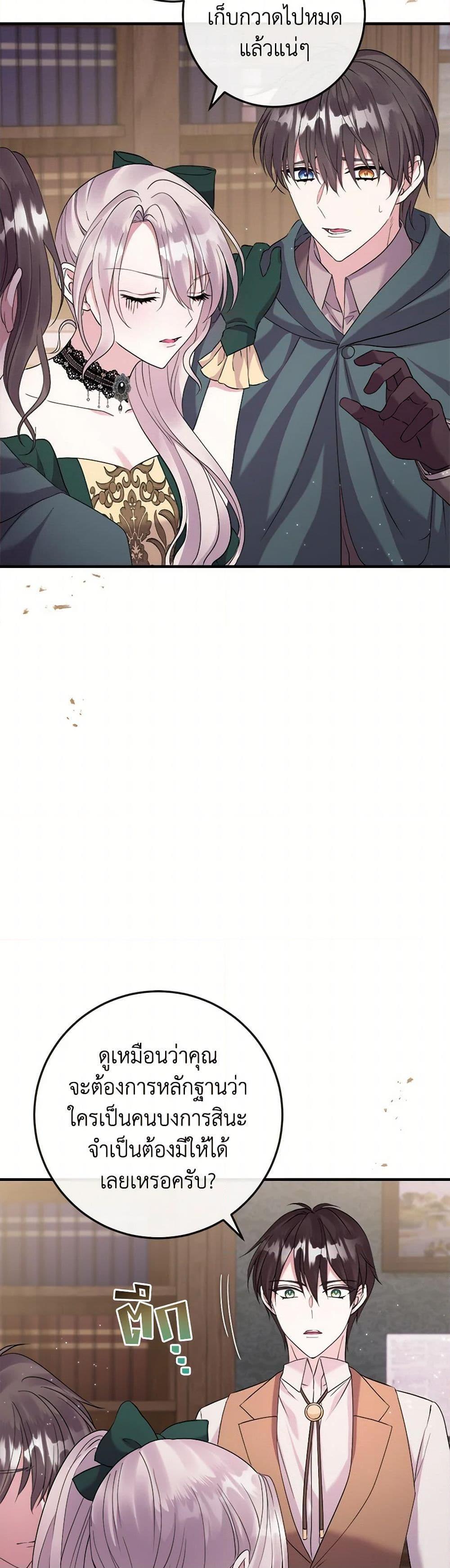 Manga-lc-com อ่านมังงะ อ่านการ์ตูน ออนไลน์ ฟรี Move, I’m Deciding the Ending! ตอนที่ 1 2 3 4 5 6 7 8 9 10 11 12 13 14 ฟรี ไม่มีโฆษณา Manga-lc - อ่าน มังงะ อ่าน การ์ตูน ออนไลน์ อ่านมังงะ ฟรี