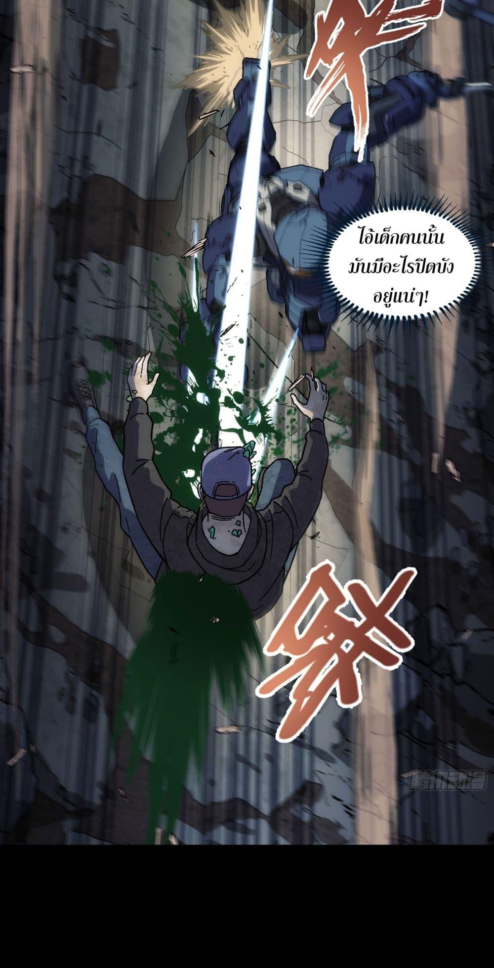 Manga-lc-com อ่านมังงะ อ่านการ์ตูน ออนไลน์ ฟรี Steel Covenant ตอนที่ 1 2 3 4 5 6 7 8 9 10 11 12 13 14 ฟรี ไม่มีโฆษณา Manga-lc - อ่าน มังงะ อ่าน การ์ตูน ออนไลน์ อ่านมังงะ ฟรี