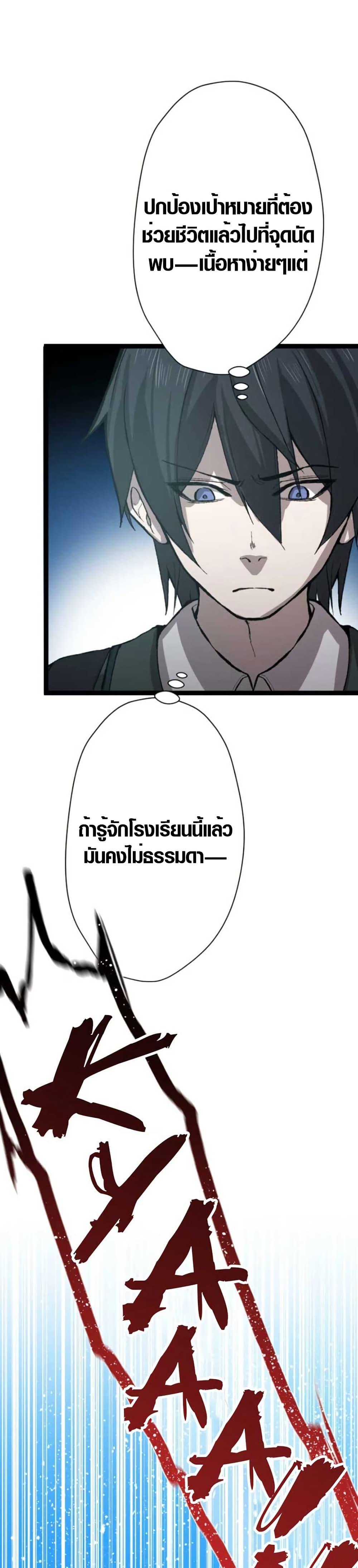 Manga-lc-com อ่านมังงะ อ่านการ์ตูน ออนไลน์ ฟรี The Strongest Hero with Negative Destructive Power ตอนที่ 1 2 3 4 5 6 7 8 9 10 11 12 13 14 ฟรี ไม่มีโฆษณา Manga-lc - อ่าน มังงะ อ่าน การ์ตูน ออนไลน์ อ่านมังงะ ฟรี