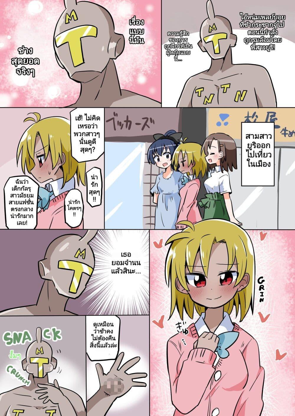 Manga-lc-com อ่านมังงะ อ่านการ์ตูน ออนไลน์ ฟรี The Dick Snatching Man ตอนที่ 1 2 3 4 5 6 7 8 9 10 11 12 13 14 ฟรี ไม่มีโฆษณา Manga-lc - อ่าน มังงะ อ่าน การ์ตูน ออนไลน์ อ่านมังงะ ฟรี