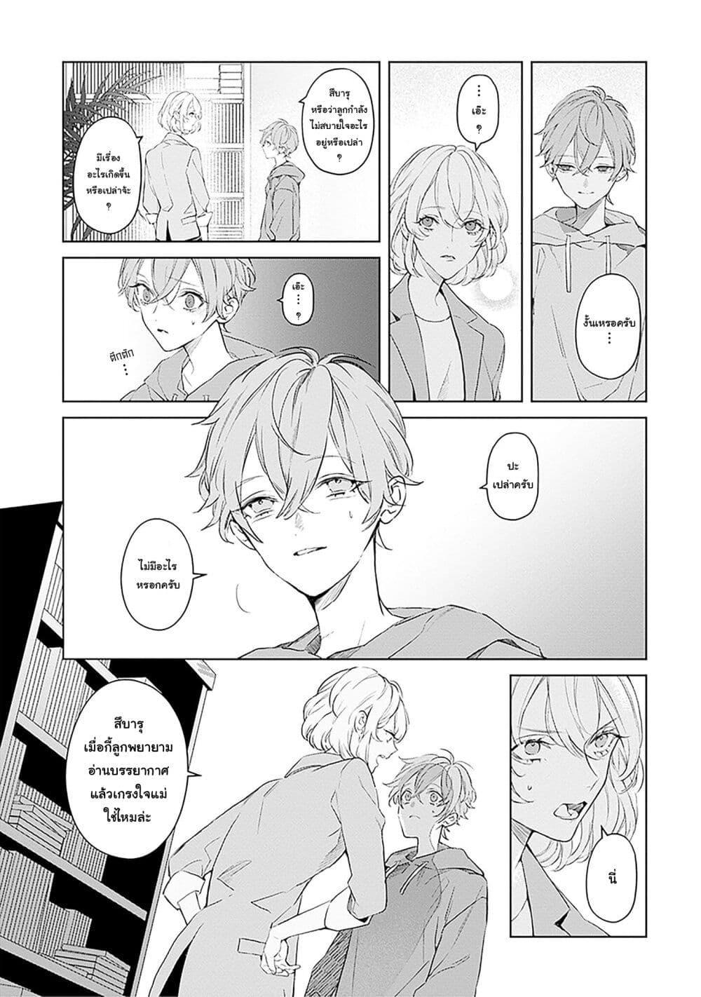 Manga-lc-com อ่านมังงะ อ่านการ์ตูน ออนไลน์ ฟรี Mr. Mallow Blue ตอนที่ 1 2 3 4 5 6 7 8 9 10 11 12 13 14 ฟรี ไม่มีโฆษณา Manga-lc - อ่าน มังงะ อ่าน การ์ตูน ออนไลน์ อ่านมังงะ ฟรี