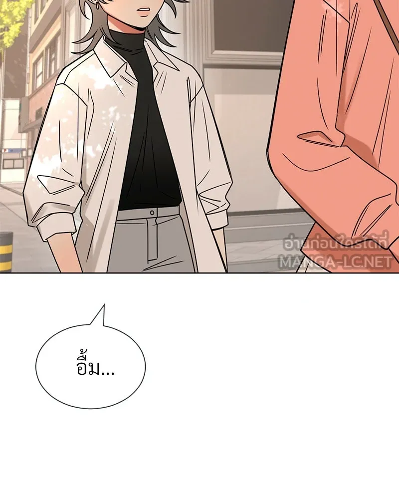 Level One Dreamersbrผู้ชนะรักนี้ต้องเป็น ตอนที่ 35 (จบซีซัน 1) รูปที่ 99