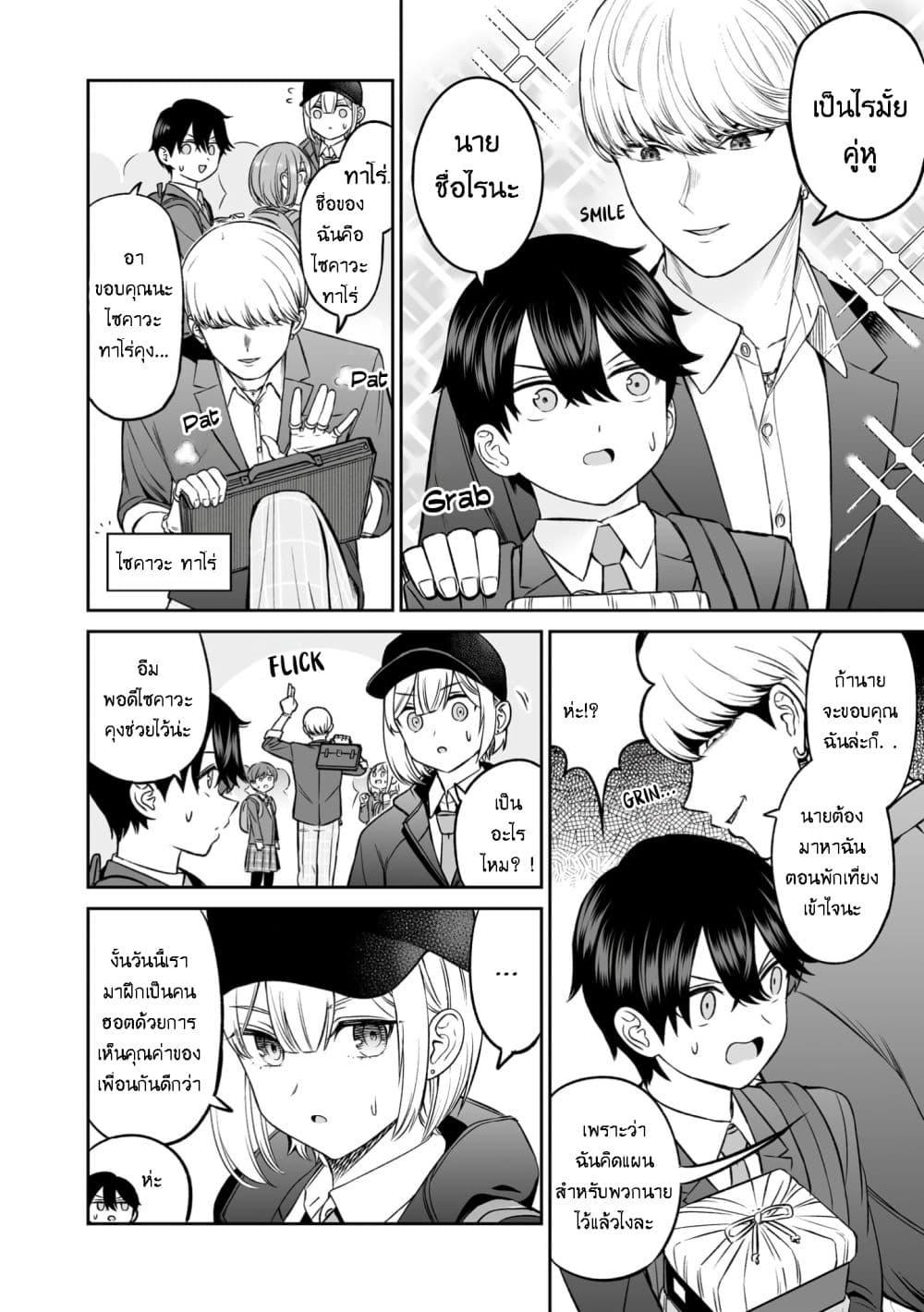 Manga-lc-com อ่านมังงะ อ่านการ์ตูน ออนไลน์ ฟรี Ouji-sama no Tomodachi ตอนที่ 1 2 3 4 5 6 7 8 9 10 11 12 13 14 ฟรี ไม่มีโฆษณา Manga-lc - อ่าน มังงะ อ่าน การ์ตูน ออนไลน์ อ่านมังงะ ฟรี