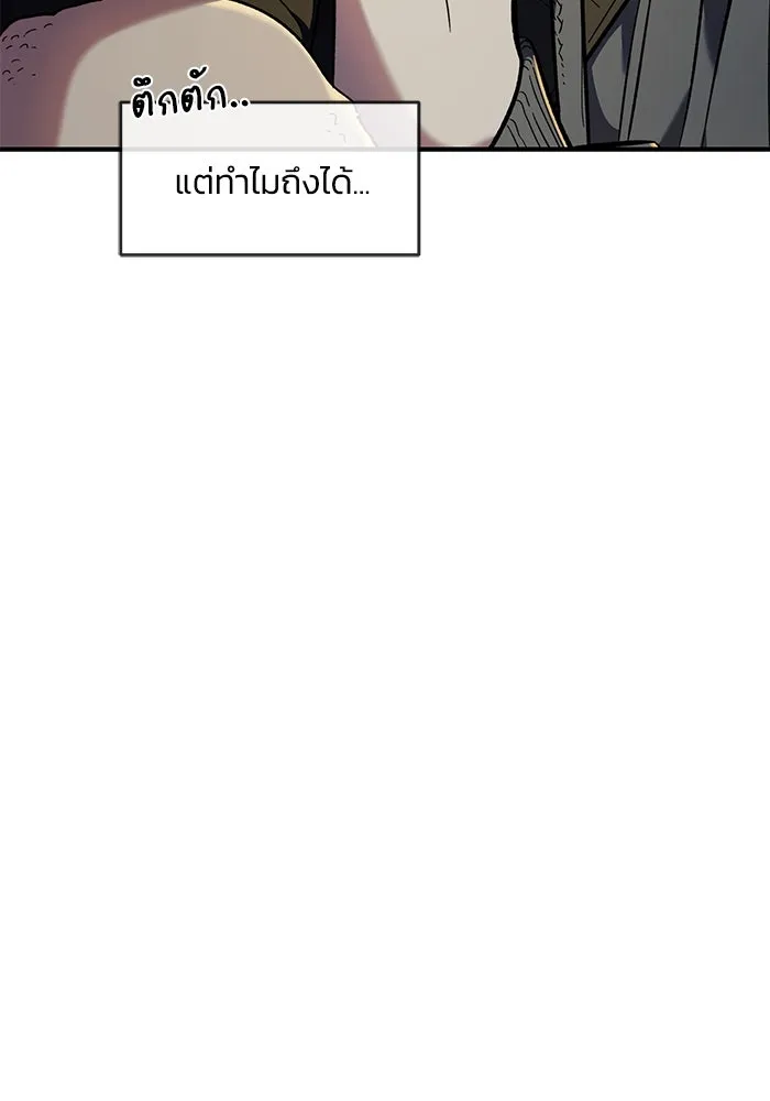 เพื่อนกันมันส์เกิน ตอนที่ 48 รูปที่ 10