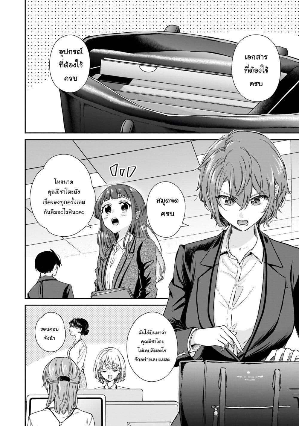 Manga-lc-com อ่านมังงะ อ่านการ์ตูน ออนไลน์ ฟรี Misato-san wa Amasugi Joushi ni Chotto Kibishii ตอนที่ 1 2 3 4 5 6 7 8 9 10 11 12 13 14 ฟรี ไม่มีโฆษณา Manga-lc - อ่าน มังงะ อ่าน การ์ตูน ออนไลน์ อ่านมังงะ ฟรี