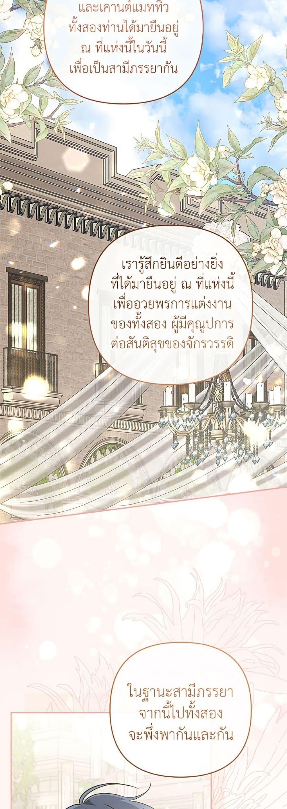 Manga-lc-com อ่านมังงะ อ่านการ์ตูน ออนไลน์ ฟรี Please Don’t Come To The Villainess’ Stationery Store! ตอนที่ 1 2 3 4 5 6 7 8 9 10 11 12 13 14 ฟรี ไม่มีโฆษณา Manga-lc - อ่าน มังงะ อ่าน การ์ตูน ออนไลน์ อ่านมังงะ ฟรี