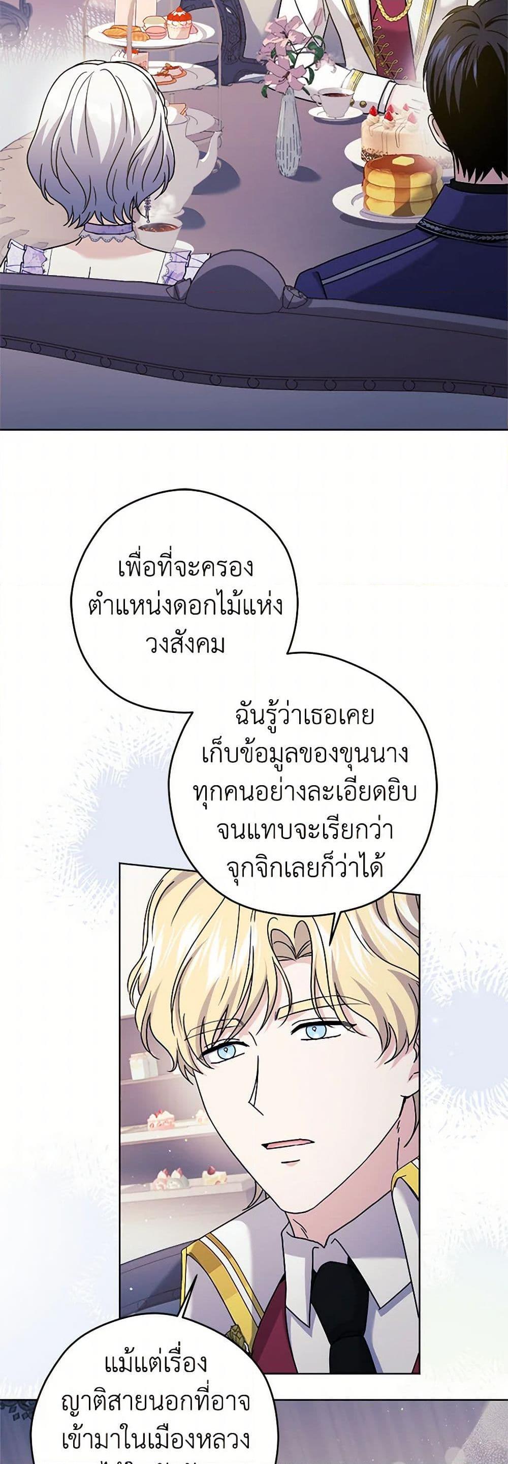 Manga-lc-com อ่านมังงะ อ่านการ์ตูน ออนไลน์ ฟรี I Went On Strike Because It Was A Time Limit ตอนที่ 1 2 3 4 5 6 7 8 9 10 11 12 13 14 ฟรี ไม่มีโฆษณา Manga-lc - อ่าน มังงะ อ่าน การ์ตูน ออนไลน์ อ่านมังงะ ฟรี